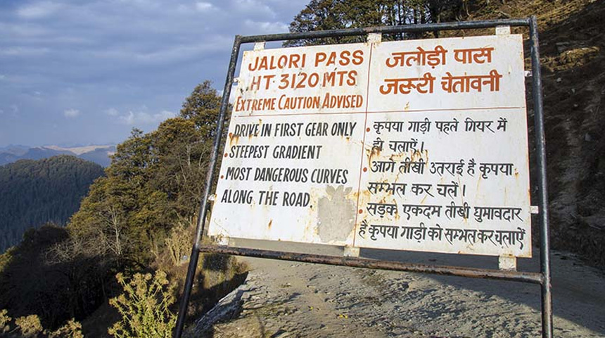 Jalori Pass